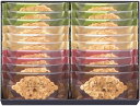 20点入 焼き菓子チョコレートクッキー ファヤージュモロゾフ オデットMO-1790 C6145-554