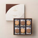 ゴディバ　GODIVA　クッキー詰め合わせセットラングドシャクッキーアソートメントC5157-014の商品画像