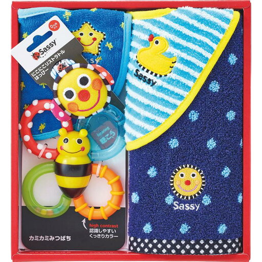 サッシー 出産祝いセット ブルー SZ-73621(C5083-068) サッシー 出産祝いセット ブルー SZ-73621(C5083-068)