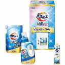 3点組みセット 洗濯用洗剤アタック抗菌EXとキュキュットと抗菌EX詰替用 花王 アタック抗菌EXバラエティギフトK・AU-15A ・C6226-557