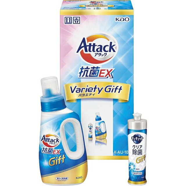 2点組みセット 洗濯用洗剤アタック抗菌EXとキュキュット 花王 アタック抗菌EXバラエティギフトK・AU-10A・C6226-540