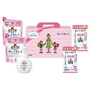 5点組みセットキレイキレイ薬用泡ハンドソープとハンドソープつめかえ用と除菌ウェットシート粗品 景品 記念品LKG-15V C6221-516