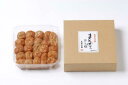 4kg 500g×8パック お買い得セット本物志向の梅干し本家の梅 豊梅漬塩分約12%和歌山紀州 みなべ産メーカー直仕入れ手土産 粗品 お礼