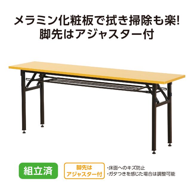 椅子2脚が入る幅幅1800×奥行450学習机 棚付き長テーブル会議用テーブル折り畳み会議用テーブルアーテック 092111 [2]