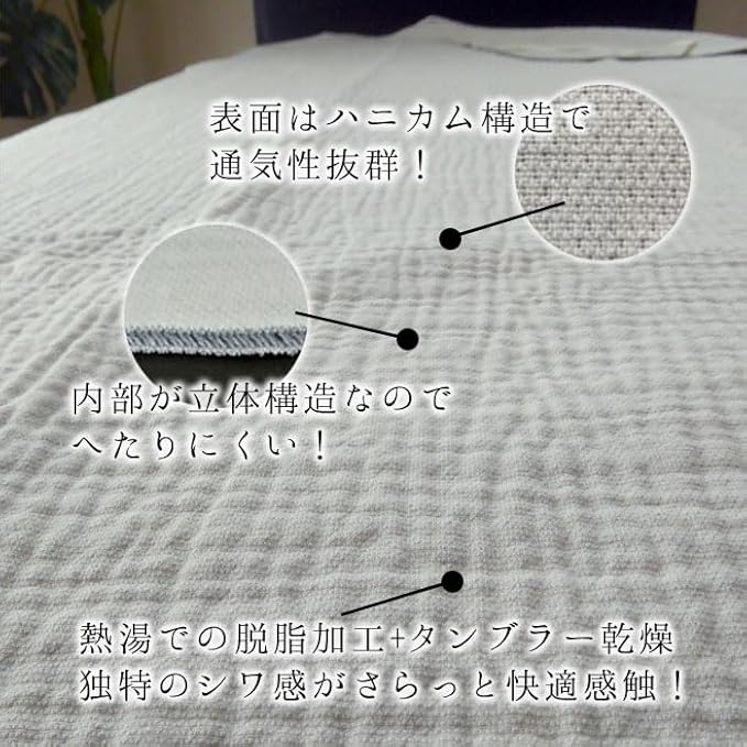 ロマンス小杉 敷きパッド　ダブルサイズ ムレーヌ敷きパッド (横)140cm ×(縦)205cm...