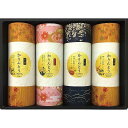かりんとう詰合せお菓子 焼菓子 お茶菓子金澤兼六製菓 MKT-20R 9219-026(4)