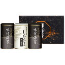 海苔3点詰合せ有明海産&しじみ醤油味付のり香典返し 法事 法要EN-15 ・9229-015