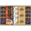 18点セット スープ お茶漬け贅沢フリーズドライとふかひれスープ ご挨拶 お礼 法要 香典返しFS-100W ・9258-054