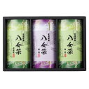 八女茶90g 煎茶・白折茶・玄米茶各1箱八女茶ギフト 煎茶 福岡県 お茶ご挨拶 お祝い返し 香典返しSGY-30 ・9228-049