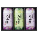 ・八女茶100g 煎茶2箱・白折茶1箱八女茶ギフト 煎茶 福岡県 お茶ご挨拶 お祝い返し 香典返しSGY-40 ・9228-051