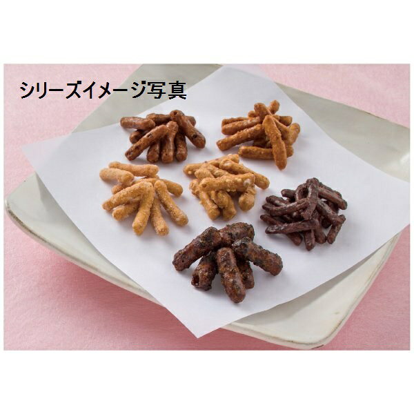 サン・ブレスの8袋入りセット　6種類の味ハチミツ入り黒糖かりんとう はちみつ蜜仕立ての濃厚黒糖かりんとう ギフト対応＊ハチミツ黒糖かりんとう　AY-BO　・L1107-020｜アングル2