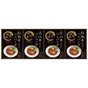 4点セット松阪牛・近江牛仕込みハンバーグレンジで簡単調理! 匠風庵MHF-DJR ・9259-032
