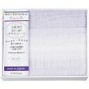 140×230cmタオルシーツ1枚入りご結婚祝 出産内祝 香典返し西川nishikawaCM83060070 ・9306-019