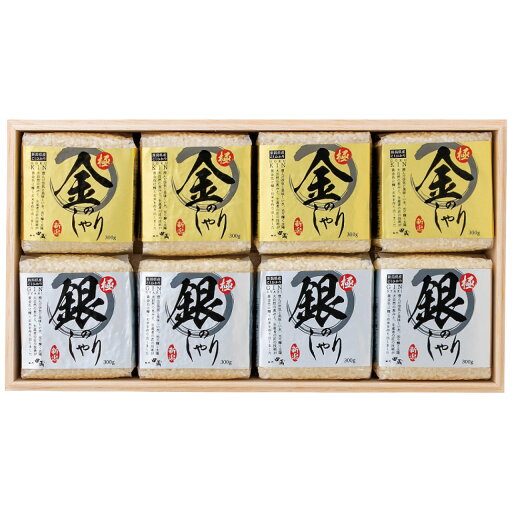 極金のしゃり・極銀のしゃり極みギフトセット(木箱入) 4239-037 KLKGG-5 極金のしゃり・極銀のしゃり極みギフトセット(木箱入) 4239-037 KLKGG-5