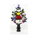 水上約27cm造花 お供花 仏花 お供え花 仏壇花 お仏壇用にびしゃく付きF花添F 1本 K-0121