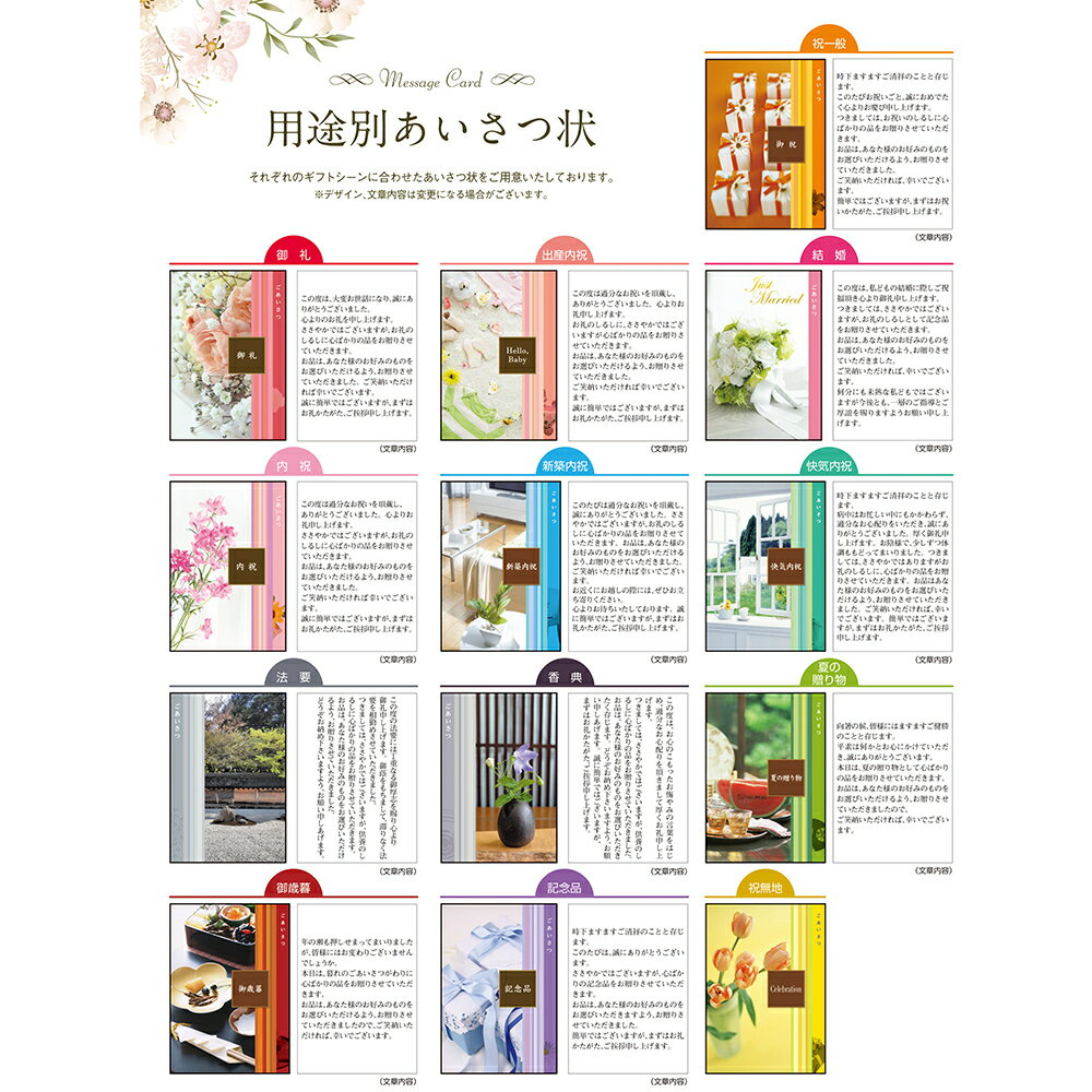 2800円コース　カタログギフト 奏　かなで　 風花 かざはな　 kanade-28