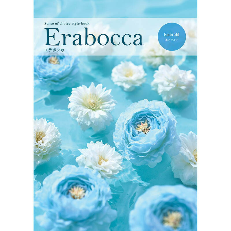 楽天市場】エメラルド カタログギフトの通販
