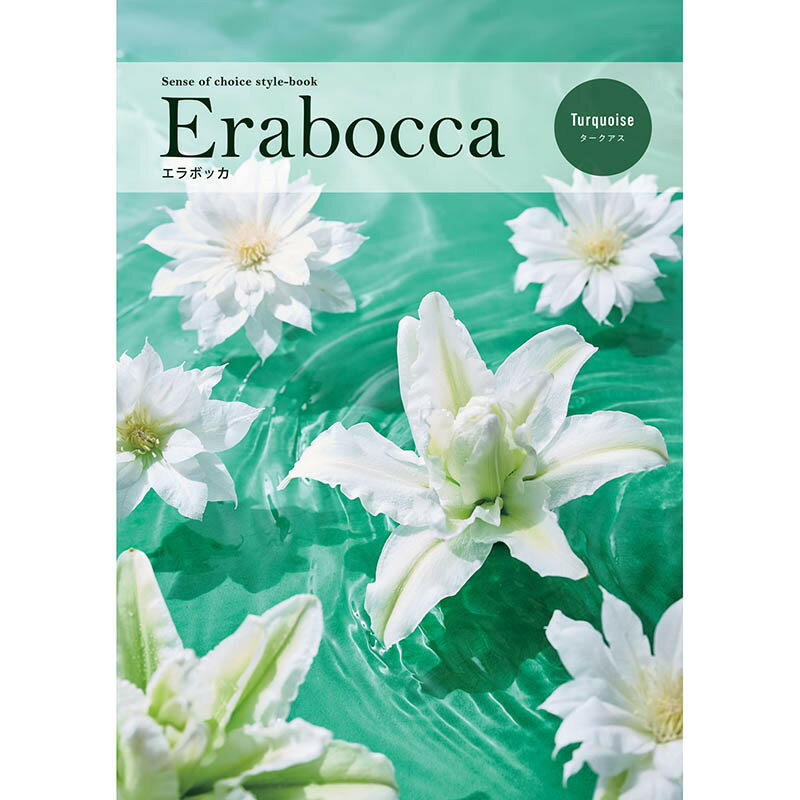 ★erabocca（エラボッカ）は受け取った方が、カタログ掲載アイテムから自由に選べるフリーチョイスシステムです。 気持ちをかたちにして大切な人にお届けできるのがギフトカタログ。 豊富な品揃えと選ぶ楽しさで、ご満足いただけます。 万全なアフターフォロー体制が整っておりますので、安心してご利用いただけます。 【ページ数】196　 【掲載点数】 約　360　 ≪フリーチョイスギフトカタログ エラボッカ30900円コース ≫ ↓ ここをクリックしてください。電子カタログクリックページに移ります。そのページを再度クリックしてください。 ※取り寄せ商品につき、ご入金・決済確認後、約2〜10日でのお届けとなります。お急ぎの場合は、お電話にてお問い合わせください。 ※北海道・沖縄・島等の配達特別地域の配達は、別途、送料が追加となる場合がございます。その際は送料変更のご連絡をさせていただき、ご納得いただいた後の商品発送となります。 ※記念日・祝日の配達日時指定は、配達業者の配達集中により大幅にずれ込む場合がある為、お受けできません。ご了承願います。 ※新製品が発売された場合、予告なしに同機能以上の新製品をお送りすることがあります。ご了承願います。 ＜ ブライダル ウェディング 引出物 結婚祝 婚礼内祝 出産祝 出産内祝 誕生日 初節句祝 七五三祝 入園祝 入学祝 卒業祝 成人祝 就職祝 昇進祝い 新築祝 上棟祝 新築内祝 引越祝 引越し内祝 お見舞い 快気内祝い 退職祝 御餞別 還暦祝 香典返し 満中陰志 偲び草 法要 法事 粗供養 一周忌 三回忌 七回忌 お供 年始挨拶 お年賀 母の日 父の日 敬老の日 クリスマス バレンタイン お中元 お歳暮 プレゼント 志 記念日 記念品 お礼 お祝い 内祝い お祝い返し 景品 ノベルティ 贈答品 コンペ 歓迎会 送別会 粗品 ご挨拶 などに最適。 ＞カタログギフト グルメギフト こちらからもご覧いただけます