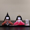 雛人形 ひな祭り ひな飾り/京都くろちく/古布 木目込雛人形シリーズ 1点物/稚児雛/0610010 ...