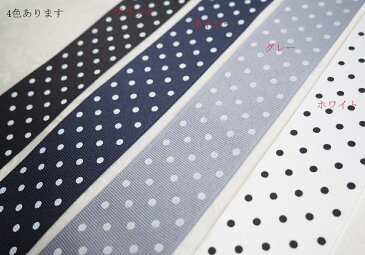 送料120円 リボン素材 グログラン ドット柄 カラー:グレー 40mm幅×10cm (40mm-D-4-2-G)