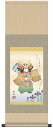 こどもの日 端午の節句 節句飾り 縁起武者 (洛彩緞子本表装・尺幅) 作:美原如舟 (白翠会) 18F6-056