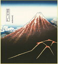 特色工芸色紙1枚 浮世絵 富嶽三十六景 山下白雨 作:葛飾北斎 K3-012