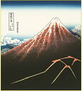 ★西洋の巨匠に絶大な影響を与えた北斎の富嶽三十六景の人気傑作選。 ★葛飾北斎：米ライフ誌が選んだ「この千年で最も重要な功績を残した世界の人物百人」に選ばれたこともある世界的に影響力のある浮世絵師。九十年の長い生涯で数々の作品を残す。 ★色の再現性が鮮やかな新絹本地に版画手彩色仕上げの特色工芸色紙です。日本土産に最適です。 ●サイズ：約幅24×高さ27cm ●工芸色紙:新絹本 ＜ 色紙絵 風景画 海外手土産 日本土産 誕生日 新築祝 プレゼント お祝い ＞ ※メーカー直送商品につき、代引き支払いできません。 ※メーカー直送商品につき、のし・ギフト包装等はできません。 ※在庫共有によるメーカー欠品等の理由により、出荷まで更にお時間がかかる場合は別途ご連絡いたします。 ※北海道・沖縄・島等の配達特別地域の配達は、別途、送料が追加となる場合がございます。その際は送料変更のご連絡をさせていただき、ご納得いただいた後の商品発送となります。 ※メーカー都合により、内容・デザイン等が予告なく変更になる場合があります。ご了承願います。 ※商品写真の色は、お客様のPCモニターや画像処理の具合で実物と多少異なる場合がございます。 ※サイズ・重量等は概算です。インテリア こちらからもご覧いただけます