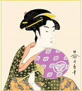 特色工芸色紙1枚 浮世絵 美人画 団扇を持つおひさ 作:喜多川歌麿 K3-002