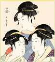 特色工芸色紙1枚 浮世絵 美人画 寛政の三美人 作：喜多川歌麿 K3-003