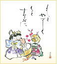 特色工芸色紙1枚 桃の節句 雛祭り 吉祥雛 作:井川洋光 KSM-017