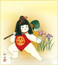 特色工芸色紙1枚 端午の節句 子どもの日 金太郎 作:美原如舟 KST-013