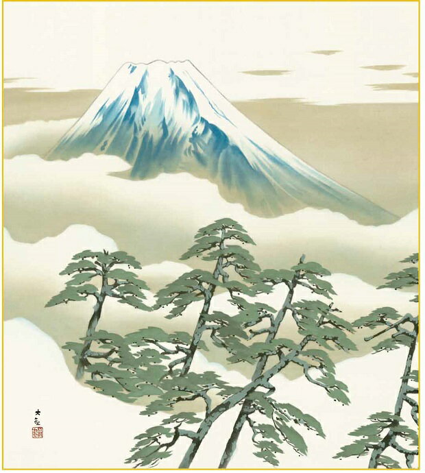 特色工芸色紙1枚 大観富士精選 松に富士 作：横山大観 K10-005
