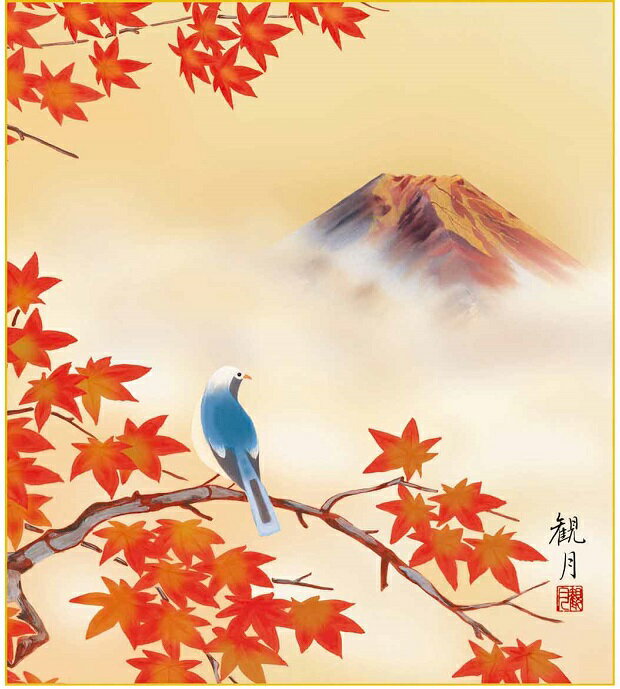 特色工芸色紙1枚 春秋名景 紅葉に富士 作：森山観月 K5-013