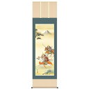 こどもの日 端午の節句 掛け軸 「大成武者」 作:工藤翔悠 (洛彩緞子本表装・尺五サイズ・54.5×190cm) KZ2F2-075 (インテリア掛け軸)