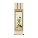 こどもの日 端午の節句 掛け軸 「兜と菖蒲」 作:長江桂舟 (洛彩緞子本表装・尺五・54.5×190cm) KZ2F3-034 (インテリア掛け軸)