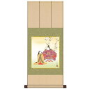 雛祭り 桃の節句 色紙掛&特色工芸色紙セット 「吉祥雛」 作:伊藤香旬 MS2YAC-001 (和風モダン飾り)