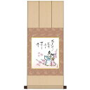 雛祭り 桃の節句 色紙掛&特色工芸色紙セット 「お雛」 作:井川洋光 MS2YAC-003 (和風モダン飾り)