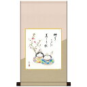 雛祭り 桃の節句 色紙掛&特色工芸色紙セット 「だるま雛」 作:伊藤香旬 MS2HEM-021 (和風モダン飾り)