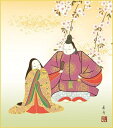 特色工芸色紙1枚 ひな祭り 桃の節句 初節句 「吉祥雛」 作:伊藤香旬 KSM-024