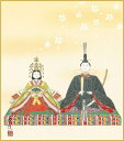 特色工芸色紙1枚 ひな祭り 桃の節句 初節句 「段雛」 作:西尾香悦 KSM-006