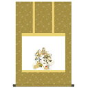 納経集印掛軸 「七福神巡礼」 (ミニ掛軸タイプ:52.5×80cm) N3-005