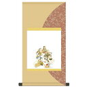 納経集印掛軸 「七福神巡礼」 (色紙掛軸タイプ:31×60cm) N3-008