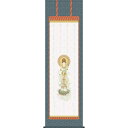 納経集印掛軸 「西国三十三ヵ所巡礼」 (本格表装掛軸タイプ:54.5×185cm) N2-001
