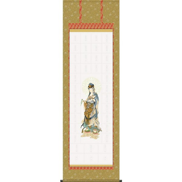 納経集印掛軸 「坂東三十三ヵ所巡礼」 (本格表装掛軸タイプ:54.5×185cm) N2-002