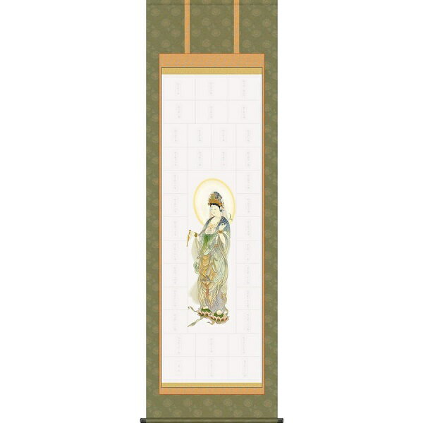 納経集印掛軸 「秩父三十三ヵ所巡礼」 (本格表装掛軸タイプ:54.5×185cm) N2-003