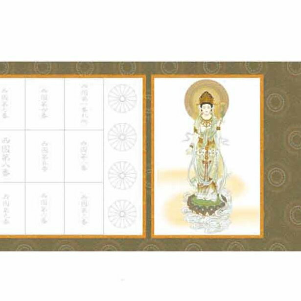 Ǽ�н����� �����񻰽����������� (��ʪ�����ס�126��28cm) N2-007