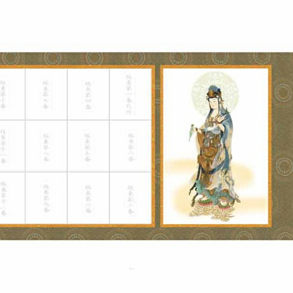 Ǽ�н����� �ֺ��컰������������ (��ʪ�����ס�126��28cm) N2-008