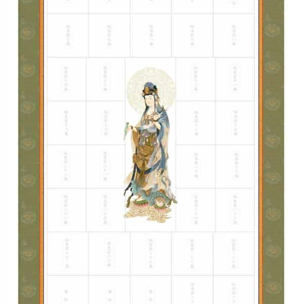 Ǽ�н����� �ֺ��컰������������ (���ڥ��ȥ꡼�����ס�65��104cm) N2-005