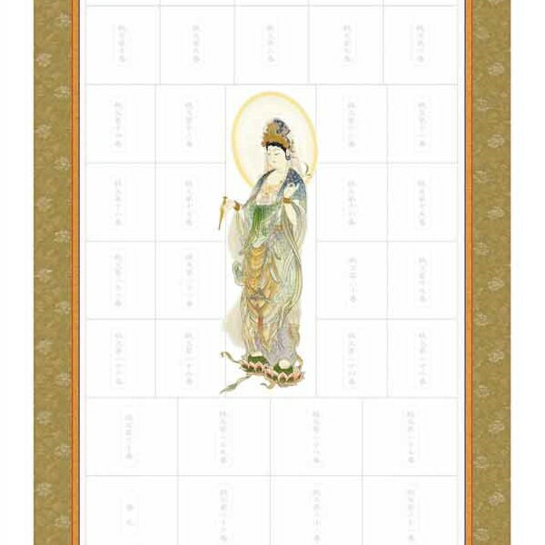 Ǽ�н����� �����㻰������������ (���ڥ��ȥ꡼�����ס�65��104cm) N2-006