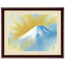 アート額絵 「 霊峰飛鶴 」 作:横山大観 (F4サイズ・額飾り:42×34cm) G4-BN022